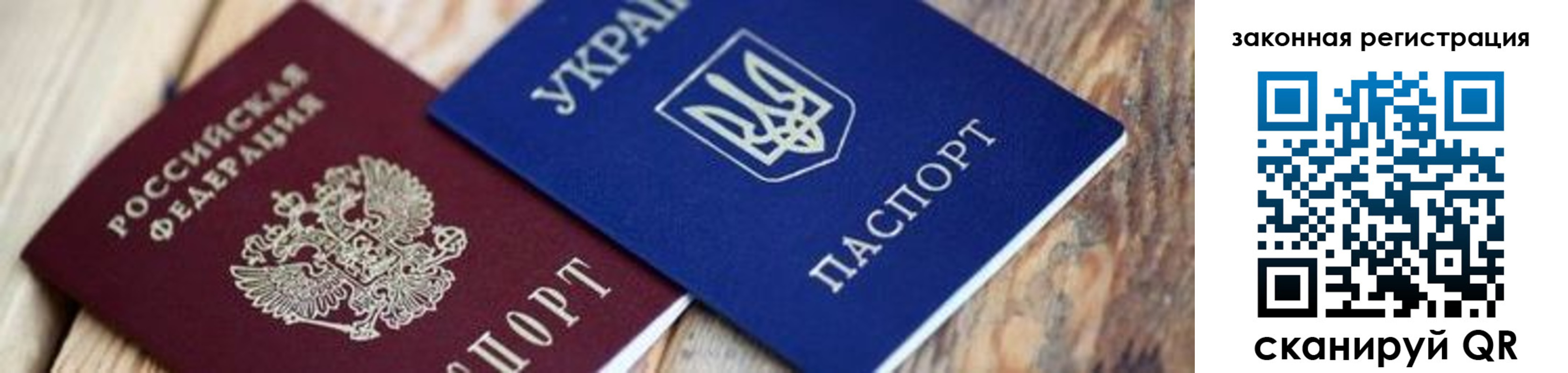 прописка иностранных граждан в Грозном
