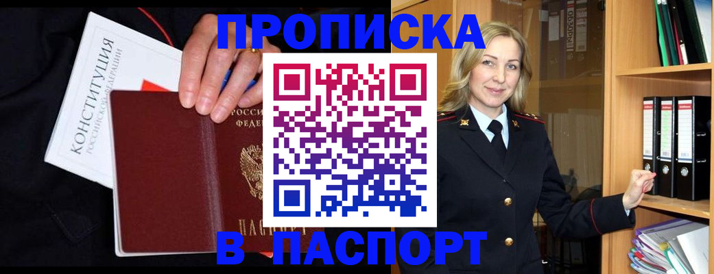 регистрация для школы в Грозном