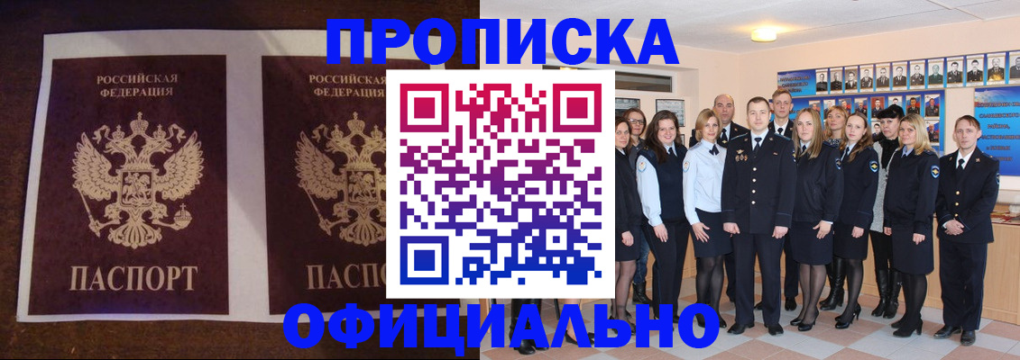 временная регистрация госуслуги в Грозном